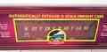 97497 90001 Scale Hopper 4 Coal 20 Train Car Maryland Bay Mib Western Mth