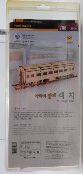 768-18000 Acme Young Modeler Ho Scale Passenger Train Wood Kit