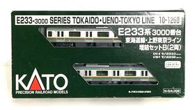 E233-3000 Kato 10-1269 N Scale Series Tokaido Line Ueno-tokyo 2 Car Set Ln/box