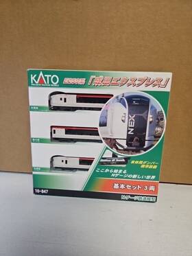 10-847 Kato Used Good Narita Express Basic Set 3 Cars