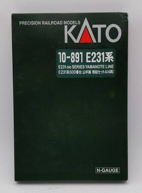 10-891 Kato N Scale E231 Series Yamanote Line 8 Car Set Ln/box
