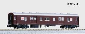 5059-1 Kato Oyu12 Postal Wagon N Scale Ships From Usa