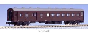 Ohani36 Kato 5077-1 Passenger Wagon Nib N Scale Ships From Usa