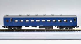 Suhafu42 Kato 5134-2 Passenger Wagon Nib N Scale Ships From Usa