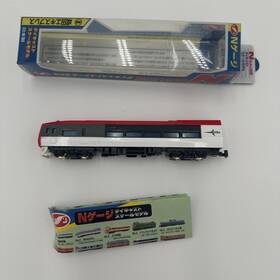 130-0005 Kato 905802150587 N Scale Diecast Narita Express Basic Passenger Train Open Box