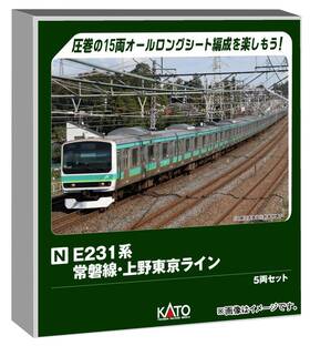 E231 Kato 949727697918 10-2030 N Gauge Series Joban Line Ueno-tokyo 5-car Set New