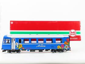 30900 Lgb G Scale Rhb Arosa Control Passenger Car #1703 With Lights