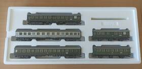 M Rklin 42756 Marklin H0 Inch Commuter Passenger Service Car Set With Manual - Nib