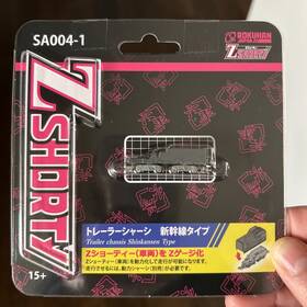 Sa004-1 Rokuhan Z Shorty Non-powered Trailer Chassis Type