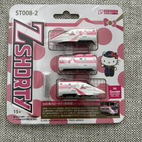 St008-2 Rokuhan Z Shorty 500 Series Hello Kitty Shinkansen Model Train Japan