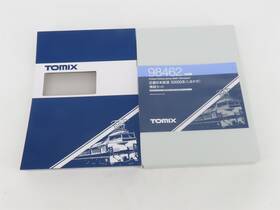 Tomix 98462 N Scale Kintetsu Railway Series 50000 Passenger 3-car Set