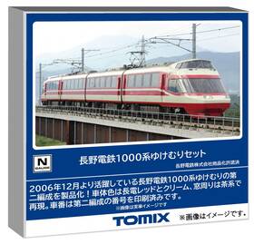 98599 Tomix Nagano Electric Railway Series 1000 Yukemuri 4-car Set N Scale New