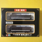 Micro Ace Gauge Passenger Car Set 7100 Type NO78 Unpowered Used. Fixed Price $153.23.