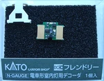 Kato 29-353 Interior Lights Dcc Decoder FR11. Fixed Price $32.73.