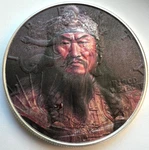 Genghis Khan - American Silver Eagle 1OZ .999 Limited Edition Dollar Coin. Fixed Price $147.77.