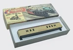 Roundhouse # 6124 Up Harriman Rpo Car Kit - Unbuilt In Ob. Fixed Price $16.50.