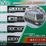 Kato Gauge E233 Series 3000 Tokaido Line Ueno Tokyo Basic Set 4 Ca. Fixed Price $97.43.