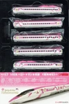 Rokuhan Z Gauge T013-7 500TYPE Hello Kitty Shinkansen 5CARS Extension Set New Jp. Fixed Price $197.78.
