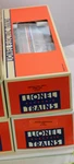Scale - Lionel Amtrak Aluminum Passenger Cars 15" Your Choice. Fixed Price $55.00.