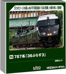 Kato 10-2090 787 Plus 6-CAR Set Scale New Free Shipping. Fixed Price $217.67.