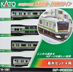 Kato 10-1267 E233/3000 N Scale. Fixed Price $128.39.