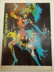 0442 Lionel Hampton American Night Pamphlet. Fixed Price $30.58.