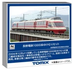 Tomix 98599 Nagano Electric Railway Series 1000 Yukemuri 4-CAR Set Scale New. Fixed Price $135.89.