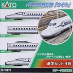 Kato Gauge N700S Shinkansen Nozomi Basic Set 4 Cars 10-1697S. Fixed Price $104.00.