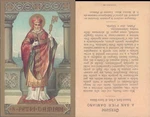 Rissimo Santino Di Pamri Damiani N.2514. Fixed Price $34.33.