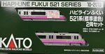Kato 10-2013 Hapi-line Fukui Series 521 2-CAR Set Scale. Fixed Price $102.48.