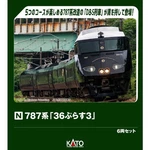 Kato 10-2090 Scale 787 Series 36 Plus Kyushu Scenic Train 6-CAR Set Japan. Fixed Price $229.11.