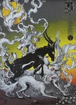 Erica Williams / Original"baroness 2013 Tour" Silkscreen Print Signed. Fixed Price $125.00.