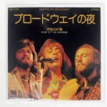Bee Gees Nights On Broadway Rso DW1107 Japan Vinyl. Fixed Price $9.99.