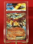 Pokemon Cards Ace 10 Gem Mint 2019 Ho-oh Extra Regulations Box Japanese. Fixed Price $94.78.
