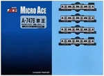 Micro Ace Keio 9000 Series 9732F 4-CAR Add-on Train Set 1/150 Scale Used. Fixed Price $145.56.