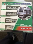 Kato Scale 10-843 E217 Series Yokosuka-sobu Line Set New Box. Fixed Price $95.00.