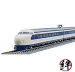 Tomix Gauge Shinkansen Large Window Early Hikari Hakata Opening Set 98730. Fixed Price $383.60.