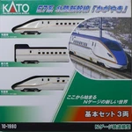 Kato Gauge E7 Series Hokuriku Shinkansen Shiny Basic Set 3 Cars 10-1980 Model. Fixed Price $126.72.