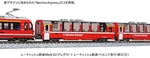 Kato Gauge Rhaetian Railway Bernina Express New Logo Basic 10-1655 Model Train. Fixed Price $105.76.