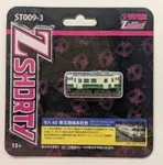 Rokuhan Z Gauge Shorty Tohoku Region Kiha 40 Head Office Railway Model ST009-3. Fixed Price $17.85.