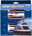Tomix 98599 Nagano Electric Railway Series 1000 Yukemuri 4-CAR Set Scale. Fixed Price $144.26.