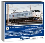 Tomytec Tomix Gauge Jr 281 Series Hello Kitty Haruka &amp Ougi Add-on Set. Fixed Price $131.06.