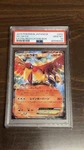 Pok Mon Tcg Ho-oh Japanese 2/48 Extra Regulation Box Psa 10 Gem Mint!!. Fixed Price $199.99.