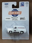 Athearn Ho Rtr 1955 Ford F-100 Panel Truck Midtown Appliance #ATH26478. Fixed Price $29.98.