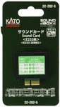 Kato E233 Series Sound Card For Gauge Model Trains, Tokyo Metro, New. Fixed Price $38.70.
