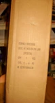 Lionel. M-7 Add 2PK. Lirr. Fixed Price $280.00.