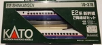 Kato Scale 10-378 E2 Shinkansen Passenger Set. Fixed Price $99.99.