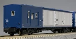 Kato 10-899 Postal/baggage Train Tokaido/sanyo Line 6-CAR Set Scale. Fixed Price $118.30.