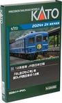 Kato Gauge 12 Series Jr West Japan Specification 6-CAR Set 10-1820 F/s New. Fixed Price $152.79.
