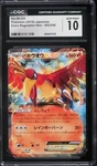 Pokemon Japanese Ho-oh Extra Regulation Box 002/048 Cgc 10 Gem Mint. Fixed Price $36.99.